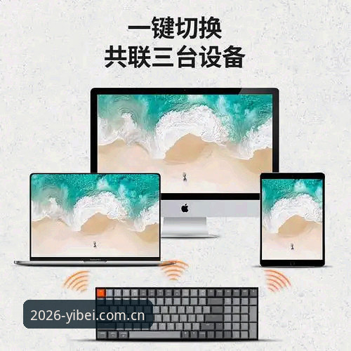 易倍体育官方更新哪个好 易倍体育官方更新选择完整指南——2026新版功能与下载全解析