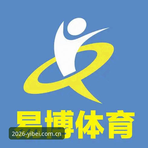 易倍体育官方网站入口常见问题深度评测：2026新版功能、下载与使用全解析