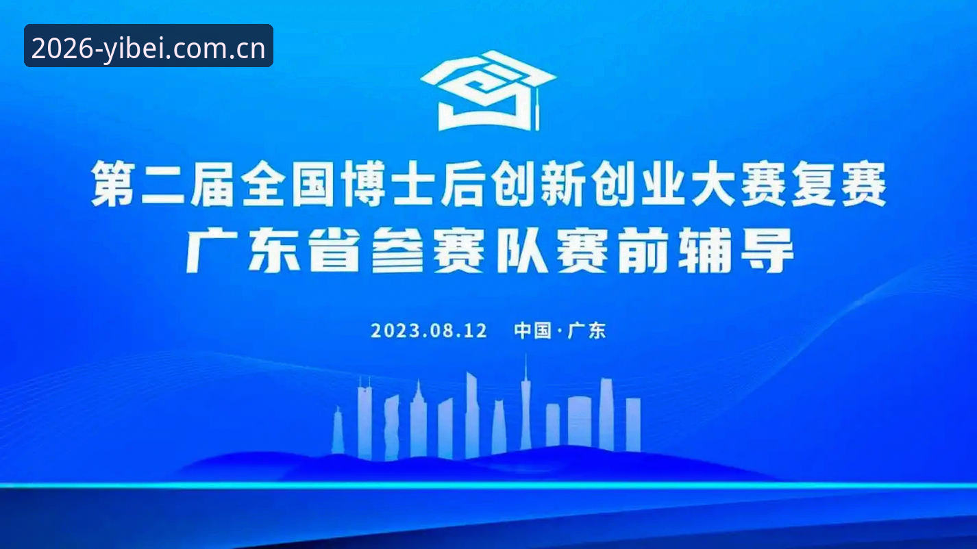 易倍体育安卓优化 完整指南:从阿森纳球员梅里诺的康复之路,看顶级赛事备战策略