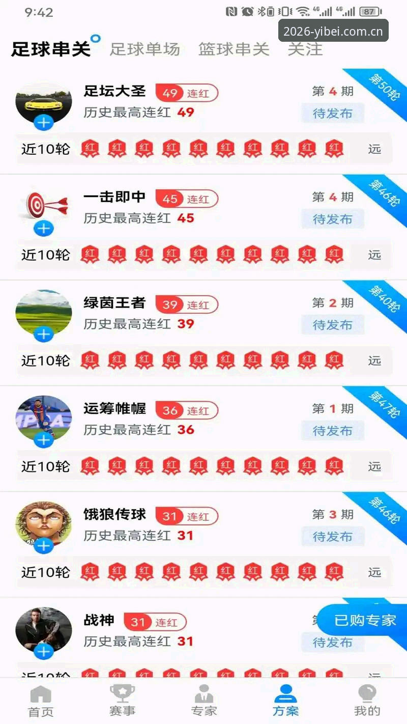 易倍体育app安装 易倍体育app安装实战指南:2026新版下载与安卓安装包详解